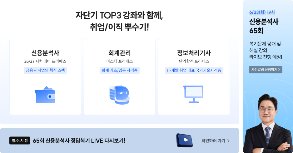 260615 딤배너